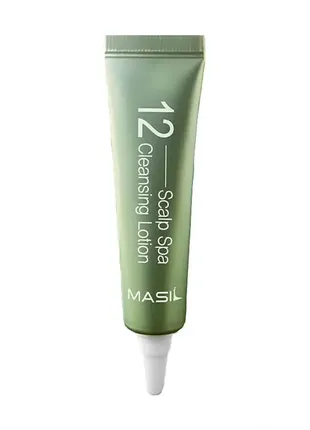 Лосьйон для очищення шкіри голови masil 12 scalp spa cleansing lotion 15 мл