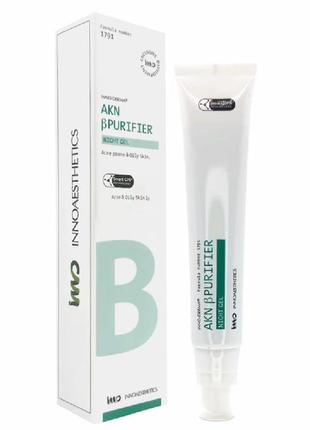Нічний гель, інно-дерма, inno-derma akn beta purifier