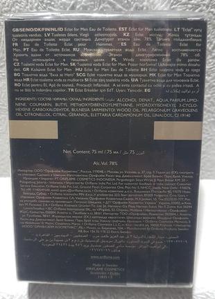 Мужская туалетная вода eclat for men oriflame, 75 мл (эклат фор мен орифлейм)