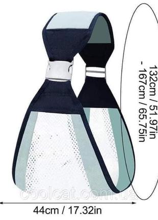 Слинг с рождения