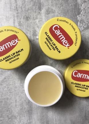 Класичний лікувальний бальзам для губ carmex