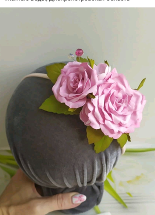 Обруч з квітами