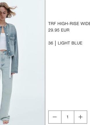 Джинсы zara новые