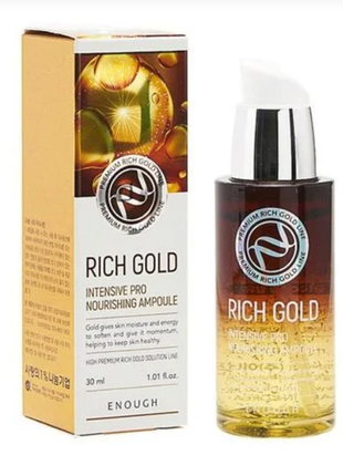 Відновлююча сироватка для обличчя enough rich gold intensive pro nourishing ampoule з компонентами з