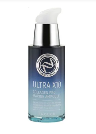 Сироватка для обличчя enough ultra x10 collagen pro marine ampoule з колагеном, 30 мл1 фото