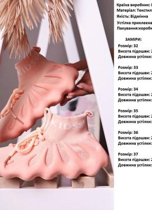Літні текстильні підліткові кросівки для дівчинки (тр-349019)4 фото