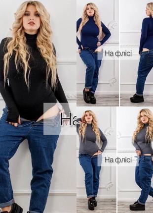 Боди на флисе 🔥