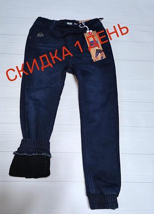 Джинсы на флисе на мальчика, джоггеры, джинсы утепленные 122-164