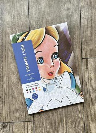 Розмальовка за номерами disney trompe loeil