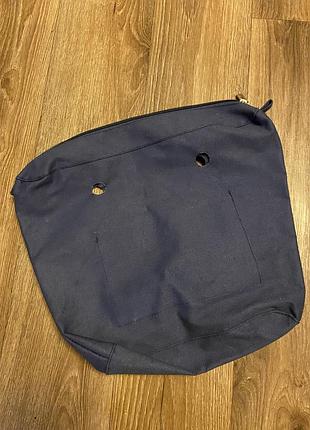 Вкладиш на о бег міні синій вкладка чохол o bag