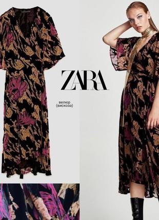 Zara сукня халат у квітковий принт