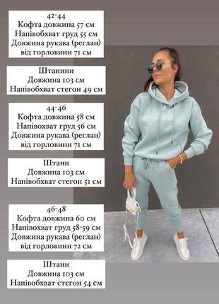 Теплый спортивный костюм женский зимний из трехнитки5 фото