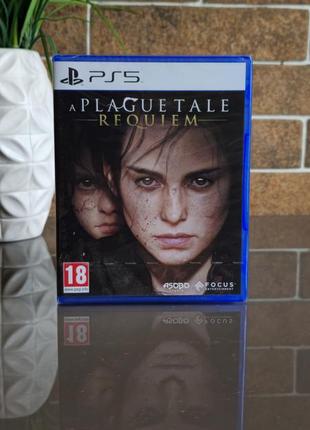 A plague tale requiem ps5