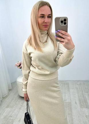 Костюм теплый с юбкой3 фото