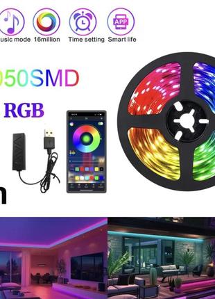 Лед світлодіодна стрічка rgb 5м 5050 rgb управління зі смартфона