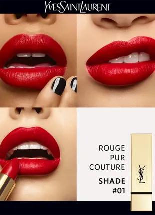 Yves saint laurent rouge pur couture помада с увлажняющим эффектом4 фото