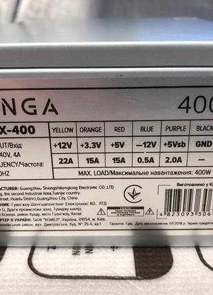 Продам блок питания vinga 400w оем (sfx-400)