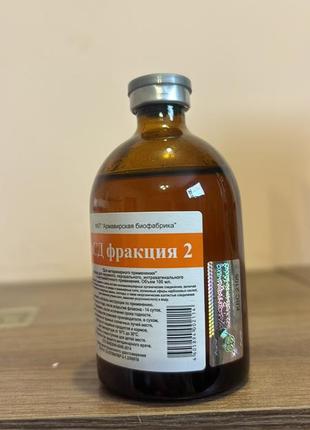 Асд 2фракція