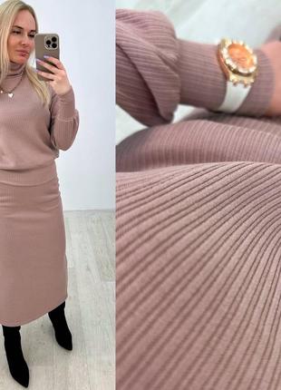 Костюм с юбкой теплый4 фото