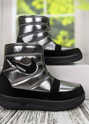 Зимние дутики женские 38-42р