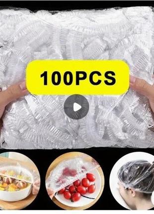 100 шт пластикових еластичних кришок для їжі - плівка pe для розтяжки кришок для мисок,