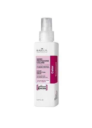 Сыворотка для защиты цвета brelil 150 ml