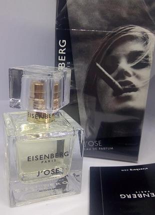 Eisenberg j'ose