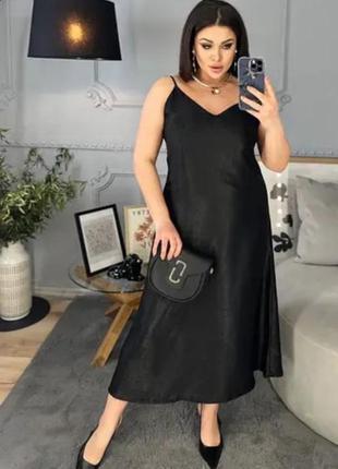 Изысканное вечернее платье миди комбинация батал