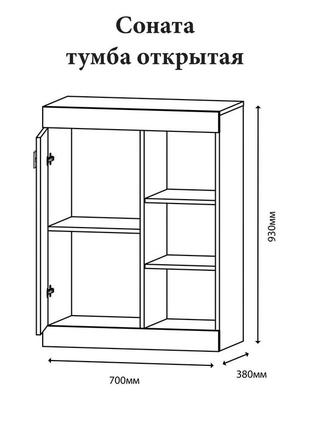 Тумба офисная открытая эверест соната 70х38х93 венге темный + белый4 фото