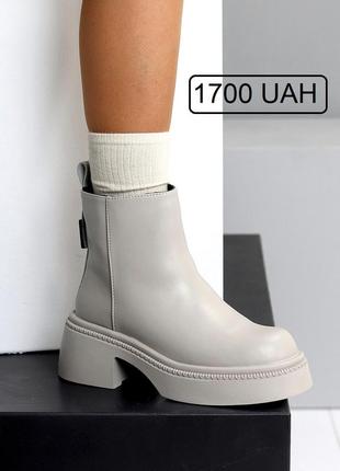 Ботинки женские (серые)