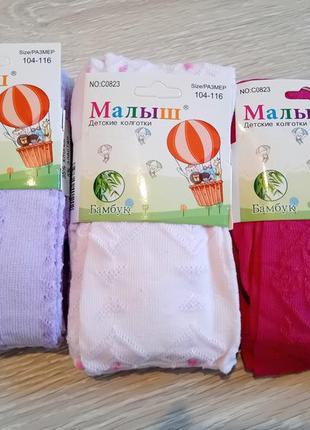 Колготы на девочку3 фото