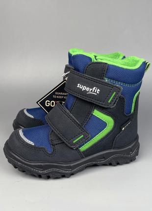 Зимние ботинки superfit husky1 24, 28, 30 р.