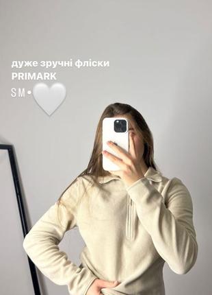 Жіноча фліска primark