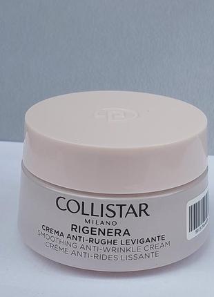 Collistar крем для обличчя
