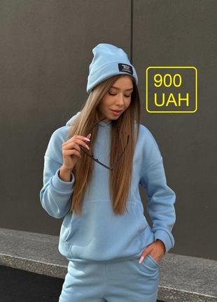 Женский спортивный костюм с шапкой