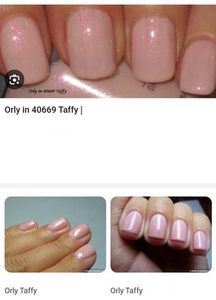 Лак для ногтей orly taffy