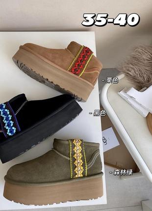 Уггі with ugg highland sport