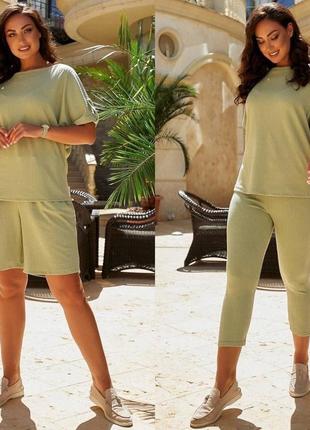 Літній костюм-трійка жіночий для прогулянок повсякденний зручний базовий футболка, шорти, лосини арт 604