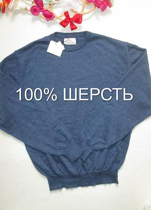 Шикарный винтажный теплый пуловер 100% шерсть carlo zeni италия ❄️💜❄️