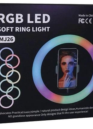 Кільцева лампа 26 см rgb mj26, лампа від usb