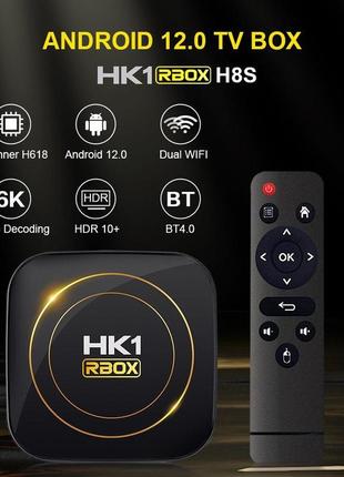 Smart tv  hk1rbox, android 12.0, смарт тв приставка  4gb/32gb медиаплеер, iptv allwinner h618
