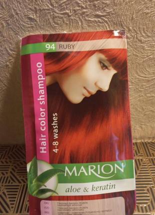 Відтіночний шампунь marion color, рубіn, 40 мл