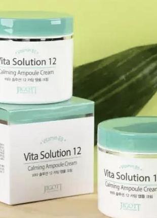 Заспокійливий крем для обличчя з вітаміном в5 jigott vita solution 12 calming ampoule cream, 100 мл