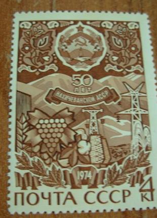 1974.ссср