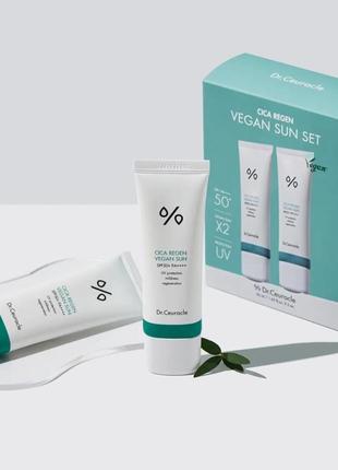 Набор солнцезащитных веганских кремов с центеллой dr.ceuracle cica regen vegan sun set duo
