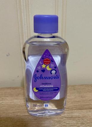 Детские товары для новорожденных