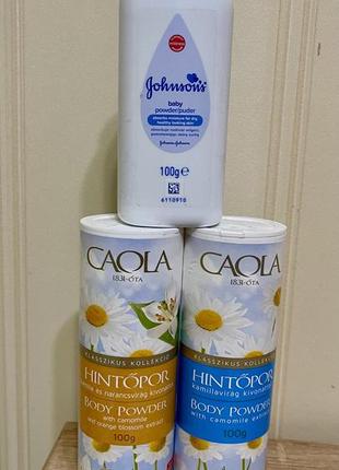 Детские товары для новорожденных