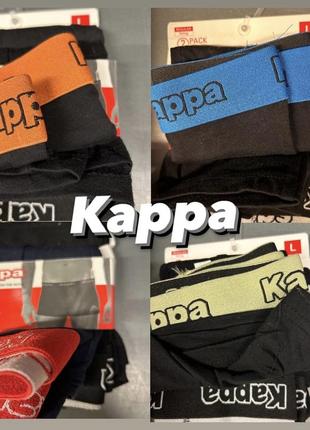 Трусы kappa каппа мужские боксёры нижнее белье