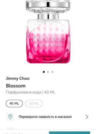 Aventus for her2 фото