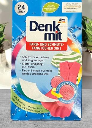 Серветки denkmit абсорбуючі для прання кольорових речей 50 шт